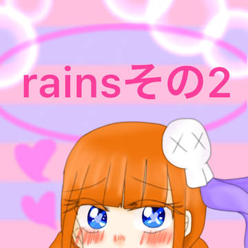 rains2