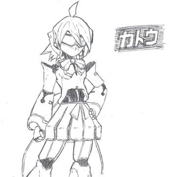 カトウさん