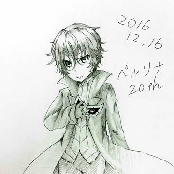ペルソナ20th★