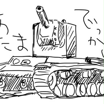 たよれるどうし