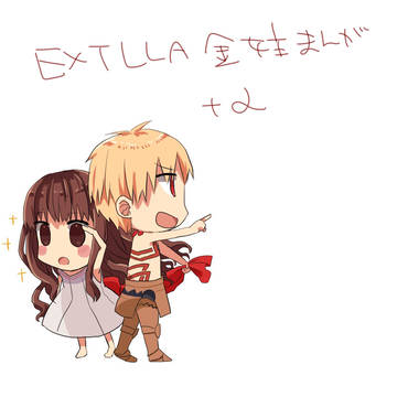 EXTELLA！