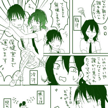 今手ログ６