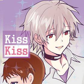 Kiss Kiss