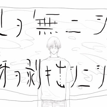 ふぇみだん