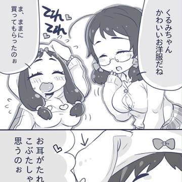 美味しい食材