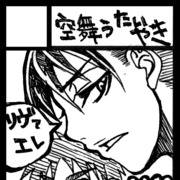 c91サークルカット
