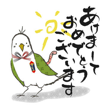 とり君とみみず君