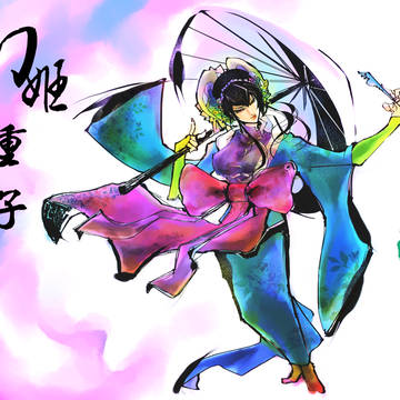 【金光】-血扇狂花·幻姬重子