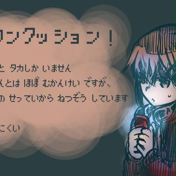 gr-mn