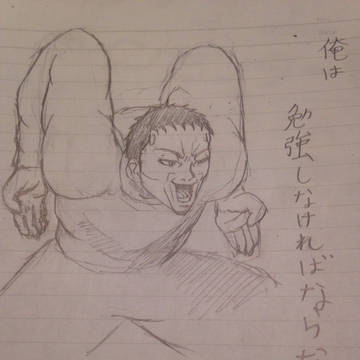 落書き