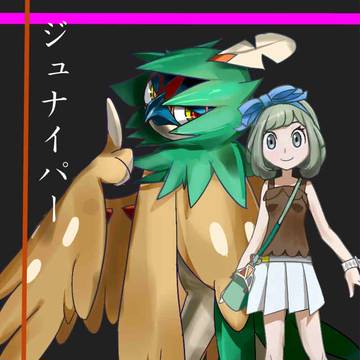 ジュナイパー