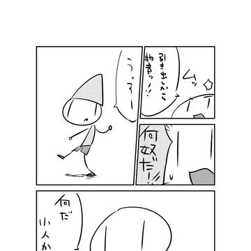 引き出しの中の