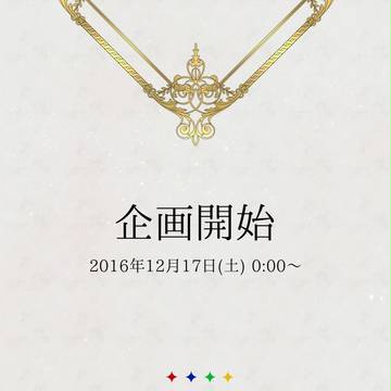 【LightEpic】企画開始