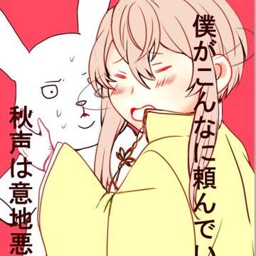 目覚めました