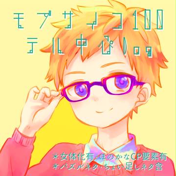 MPろぐ