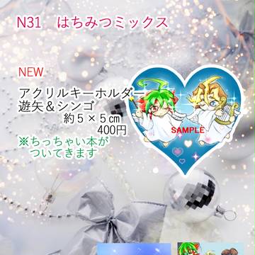 千バト ゆやンゴアクキー