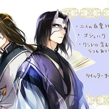 【うた偽】ついったーまとめその4【腐】