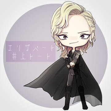 エリザベートまとめ