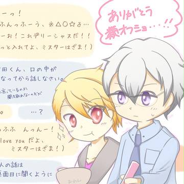 オフショ可愛いです凄く