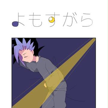 千バト17