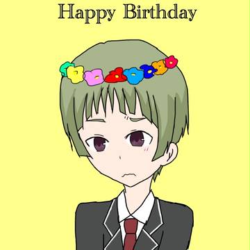 Happy Birthday 硫黄