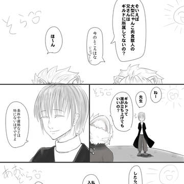 【P_WS】本能！！！！【第一イベント：観戦】