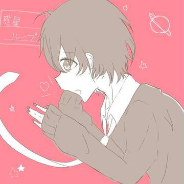 惑星ループ
