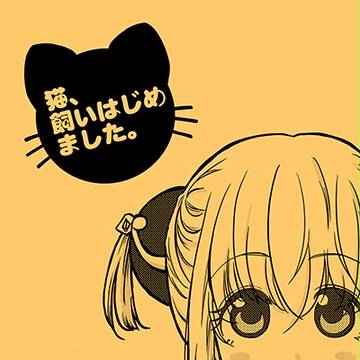 2016年冬コミ新刊できました。