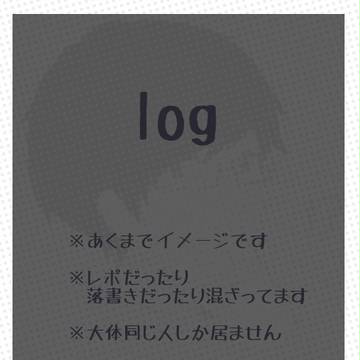 詰め合わせ