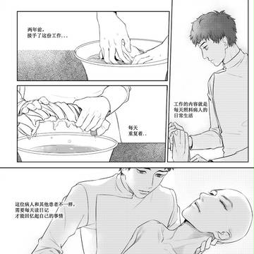 十年同人