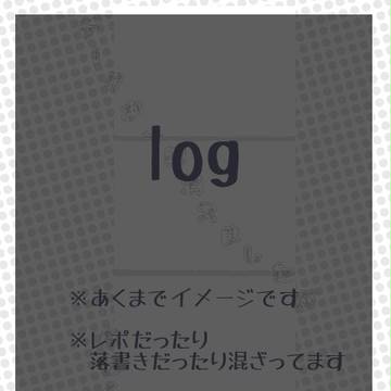 詰め合わせ２