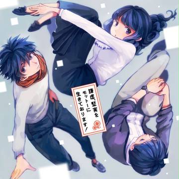 謙虚堅実まとめ２
