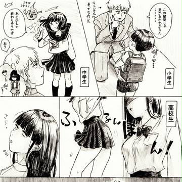 霊モブ（モブくん女体化）