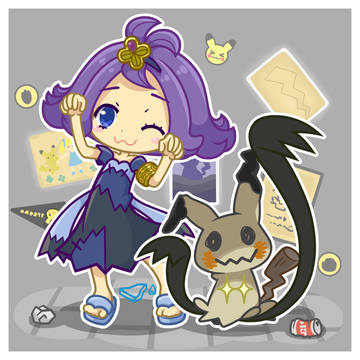 ミミッキュとアセロラちゃん