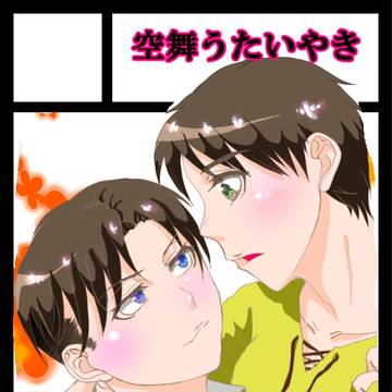 webカタログ用カット。
