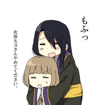 前田と次郎
