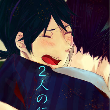 【坂クラ11】新刊サンプル【荒今】