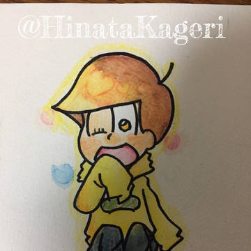 十四松