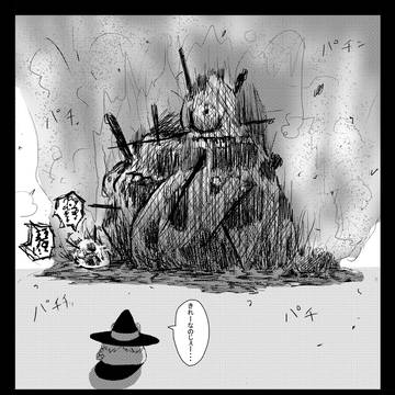 まりちゃのだいぼうけんっ！4