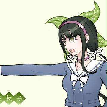 【中国語注意】转子+最赤各1P
