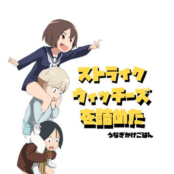 C91 表紙