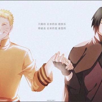 I wish you happy in the future