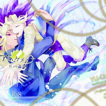 【千バト17】アル・ケメイア/リバース【闇表】