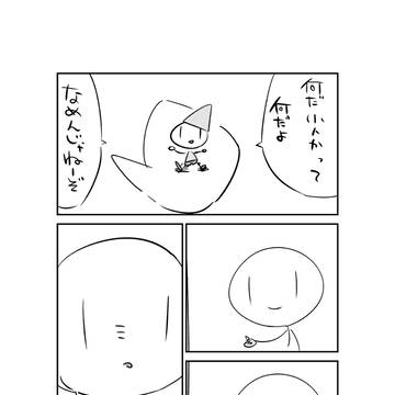 引き出しの中の　2