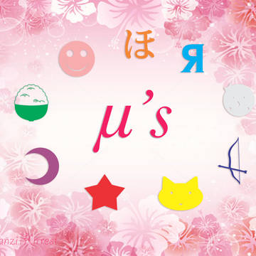 Member's symbol of μ's