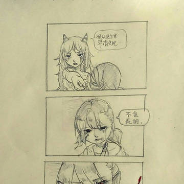 一组漫画