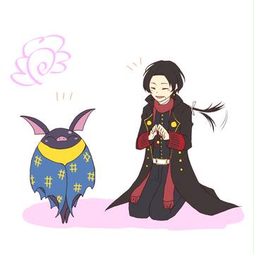 花丸の主