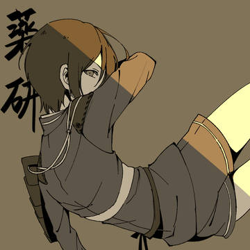 薬研藤四郎