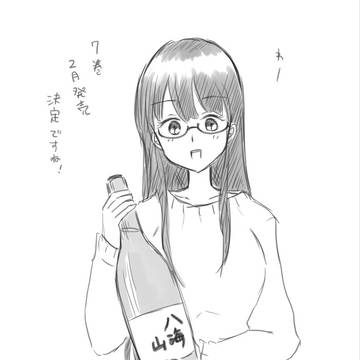 びぶりあ