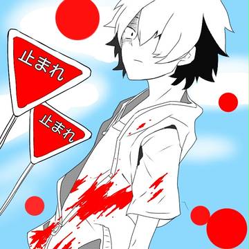 カゲロウデイズ